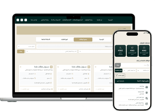 Image of a comprehensive web application, as well as a dedicated Android application.